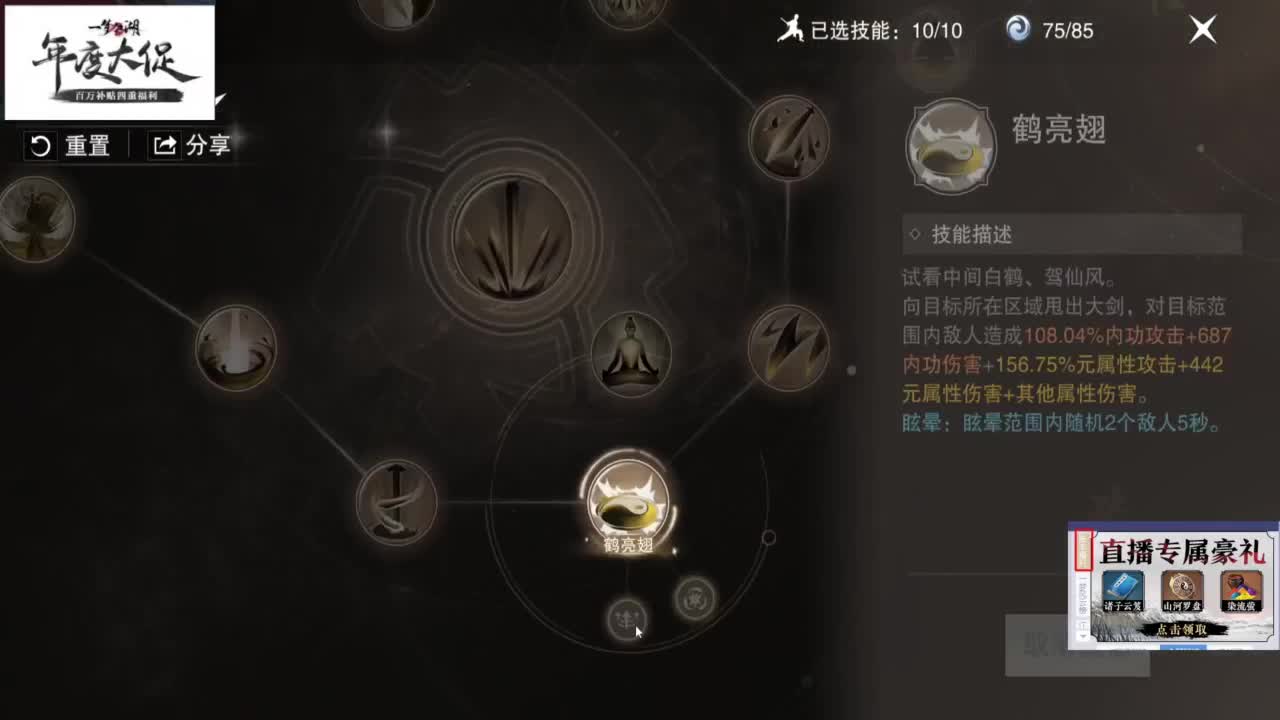 藏宝阁看号找号牢靠2.0 第3段