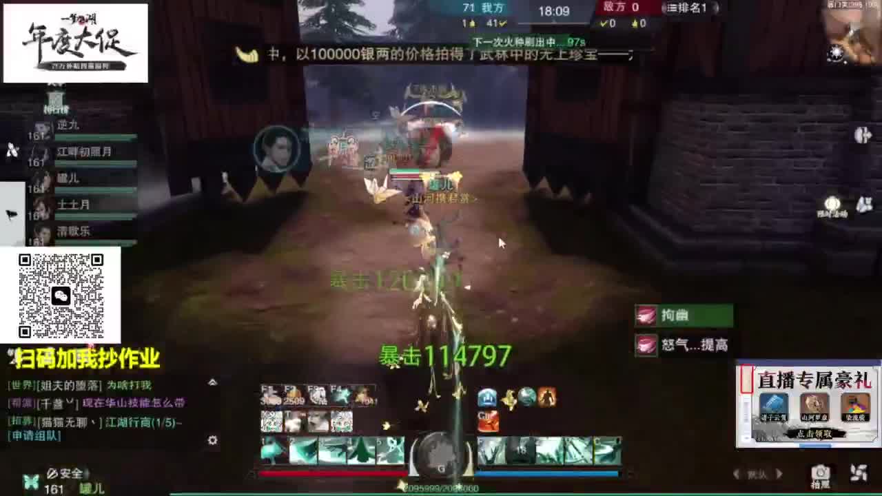 藏宝阁看号找号牢靠2.0 第5段