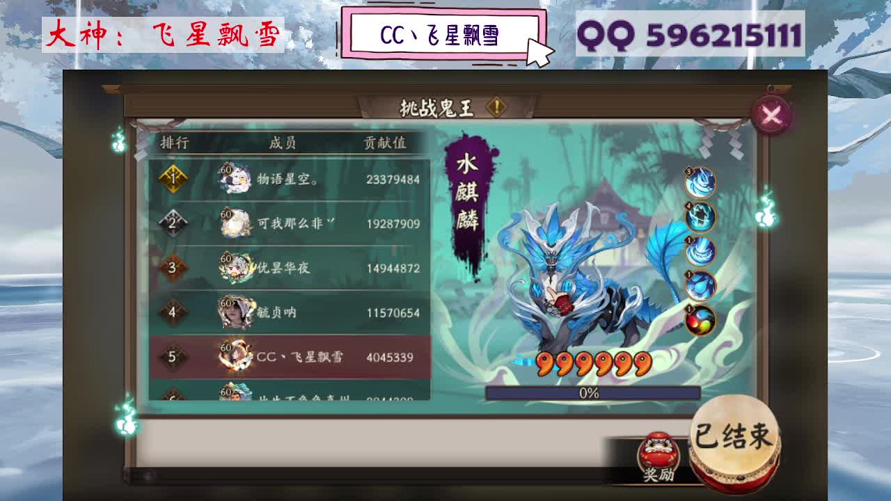 933 第2段