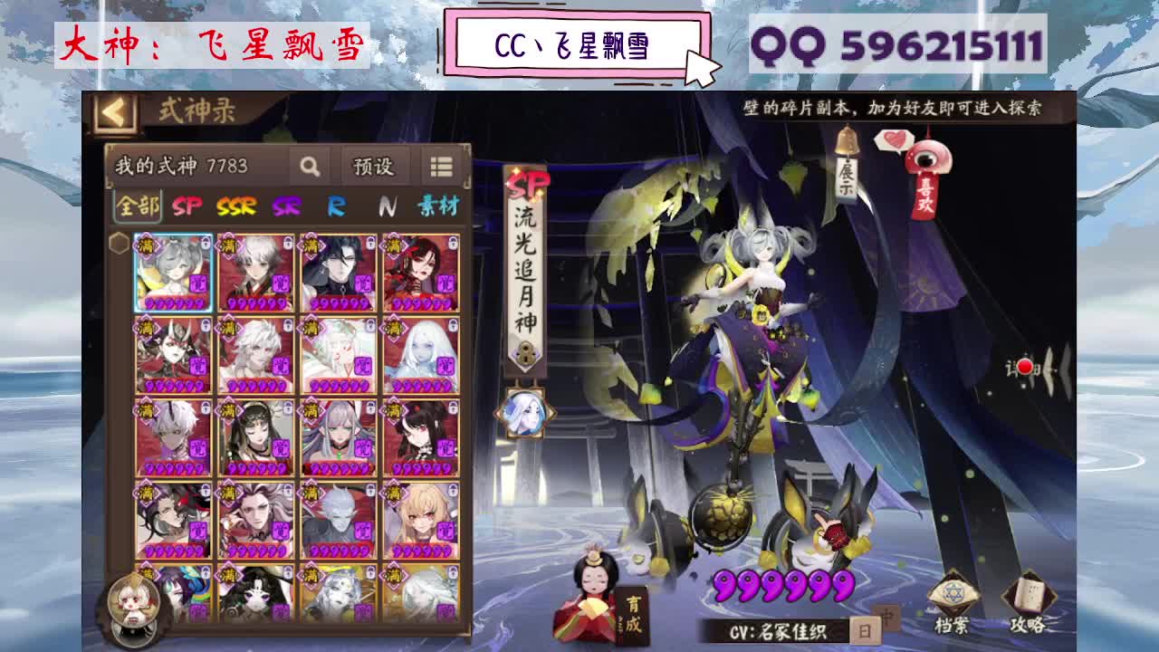 933 第3段