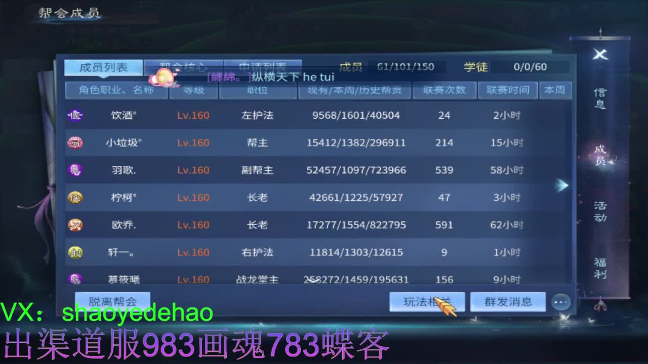 接托管 比武 首席 合背饰打造细节！