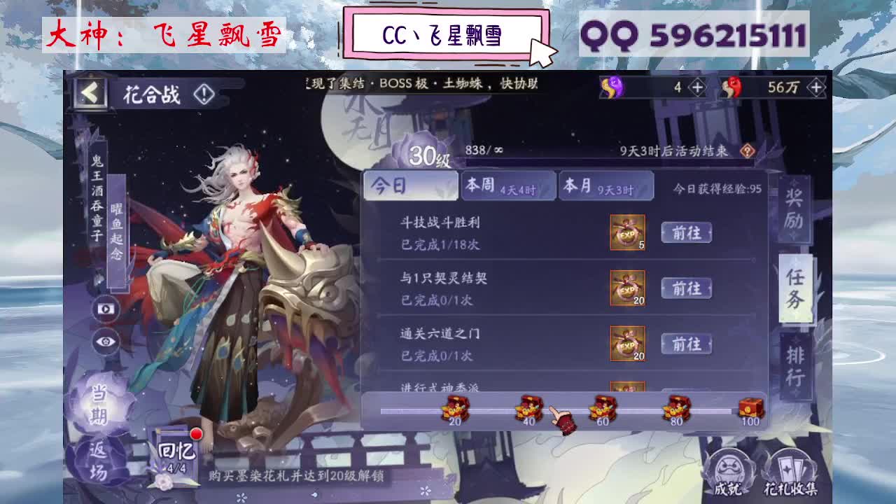 933 第4段