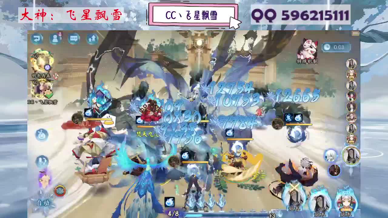 933 第8段