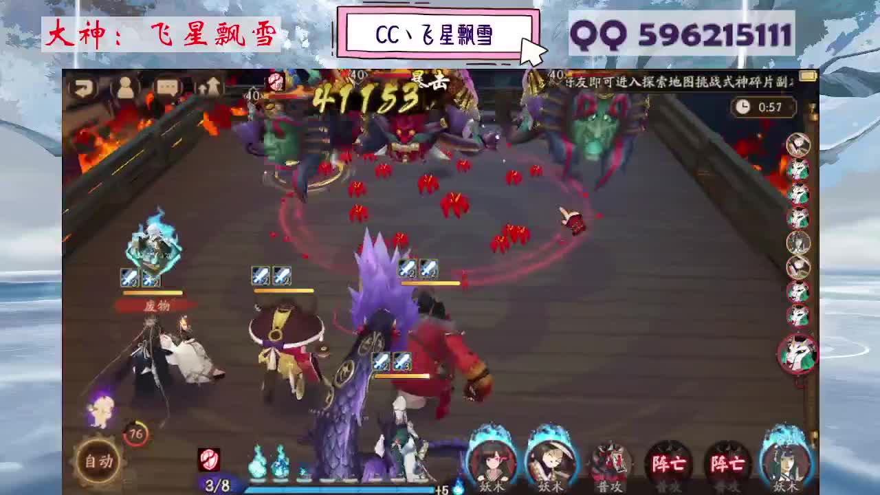 933 第9段