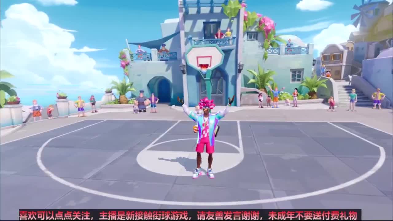 【宵白】看看街球派对更新了点什么内容 第5段