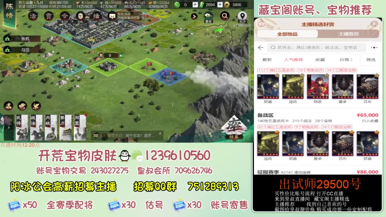 接各赛季开荒 冲榜第一 第1段