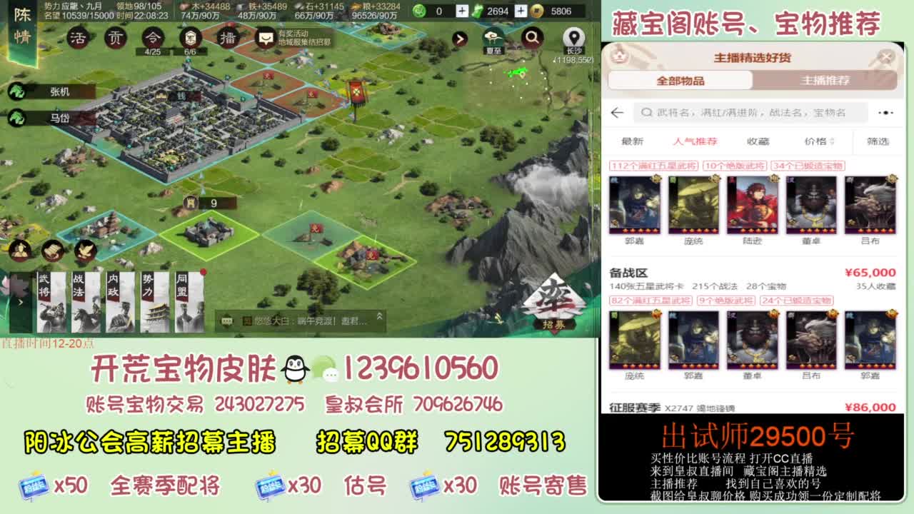 接各赛季开荒 冲榜第一 第2段