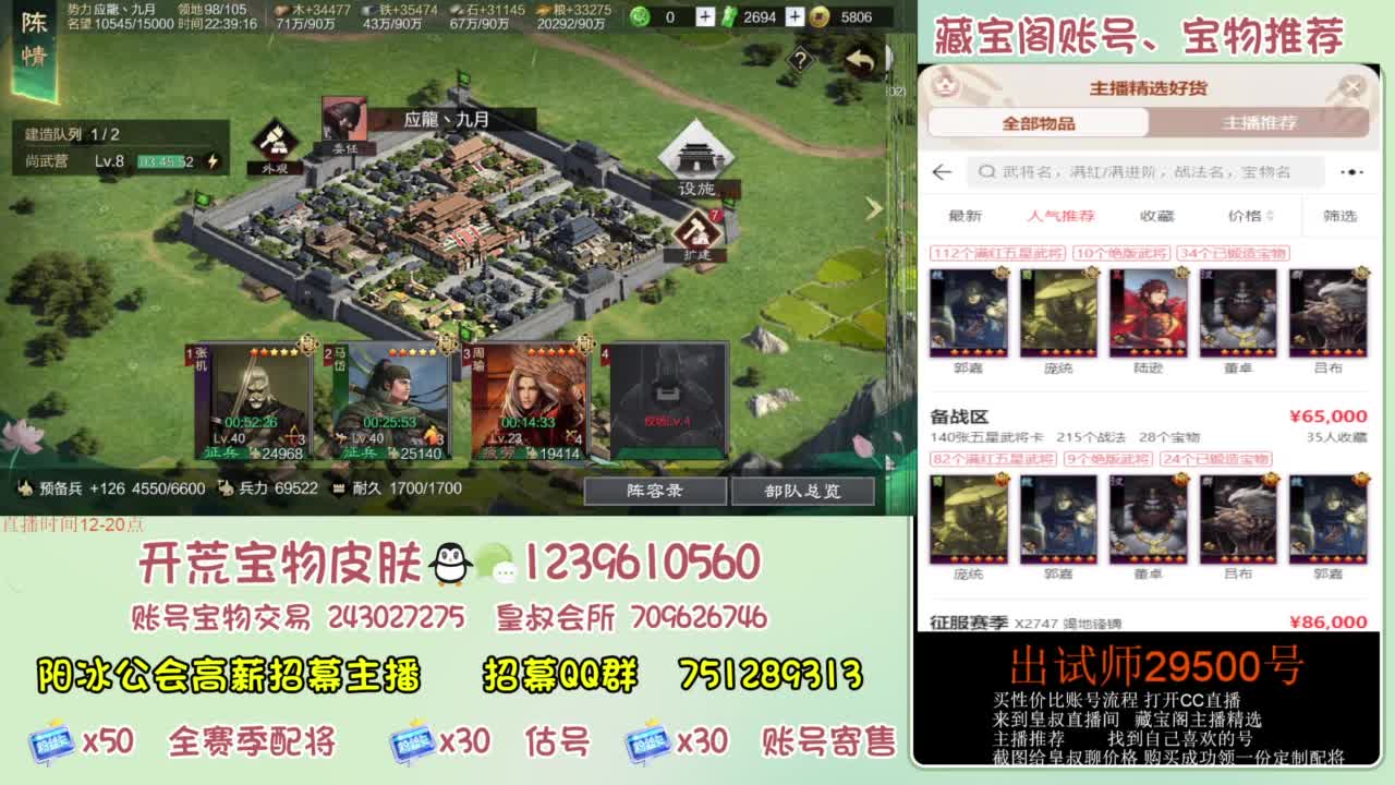 接各赛季开荒 冲榜第一 第3段