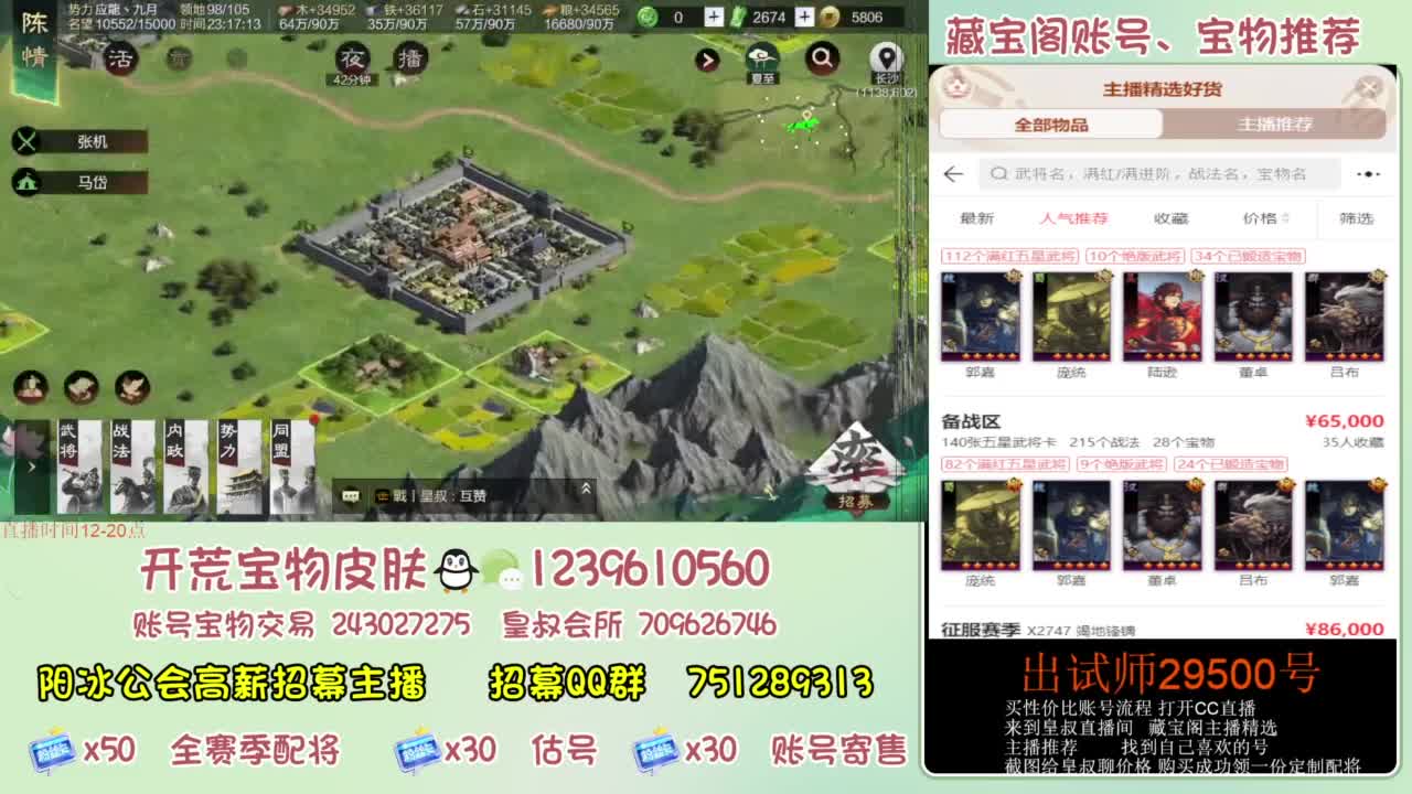 接各赛季开荒 冲榜第一 第4段