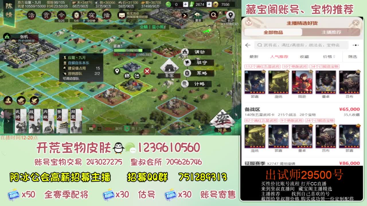 接各赛季开荒 冲榜第一 第5段