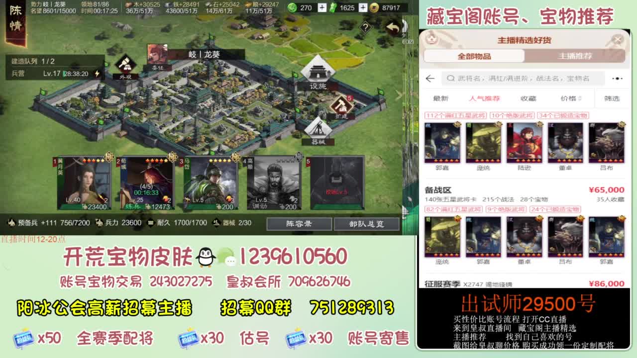 接各赛季开荒 冲榜第一 第6段