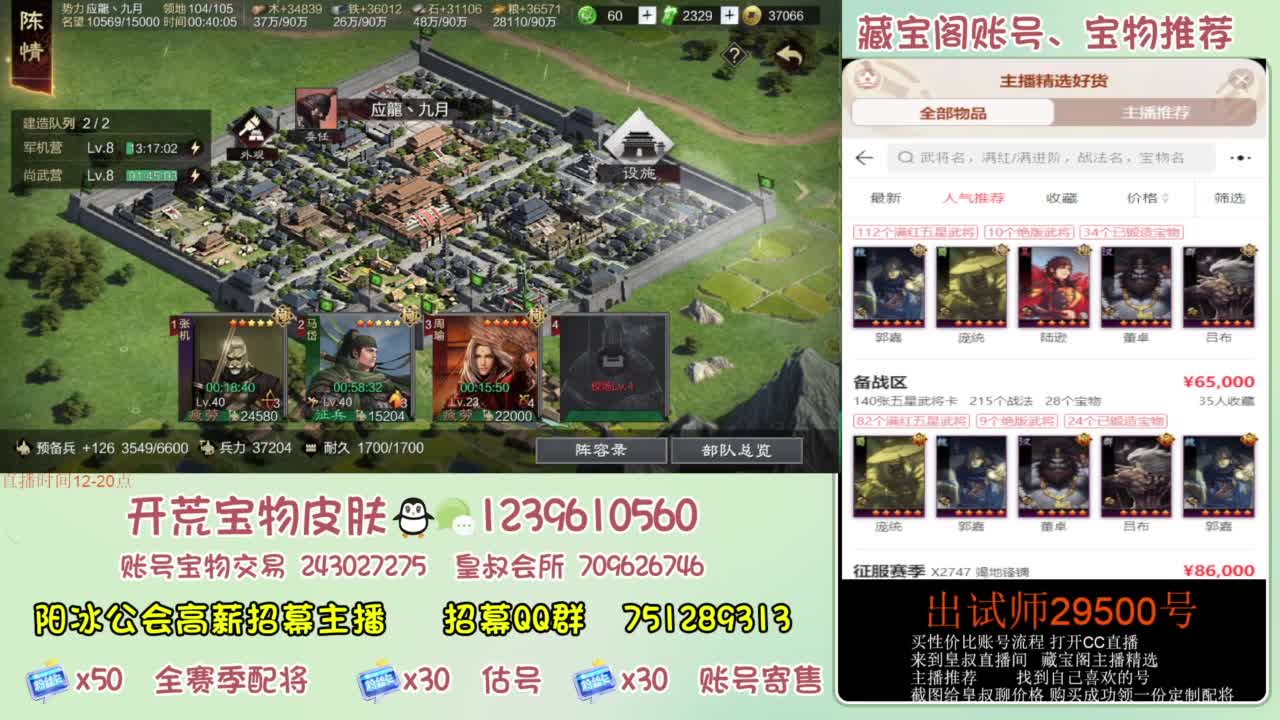 接各赛季开荒 冲榜第一 第7段