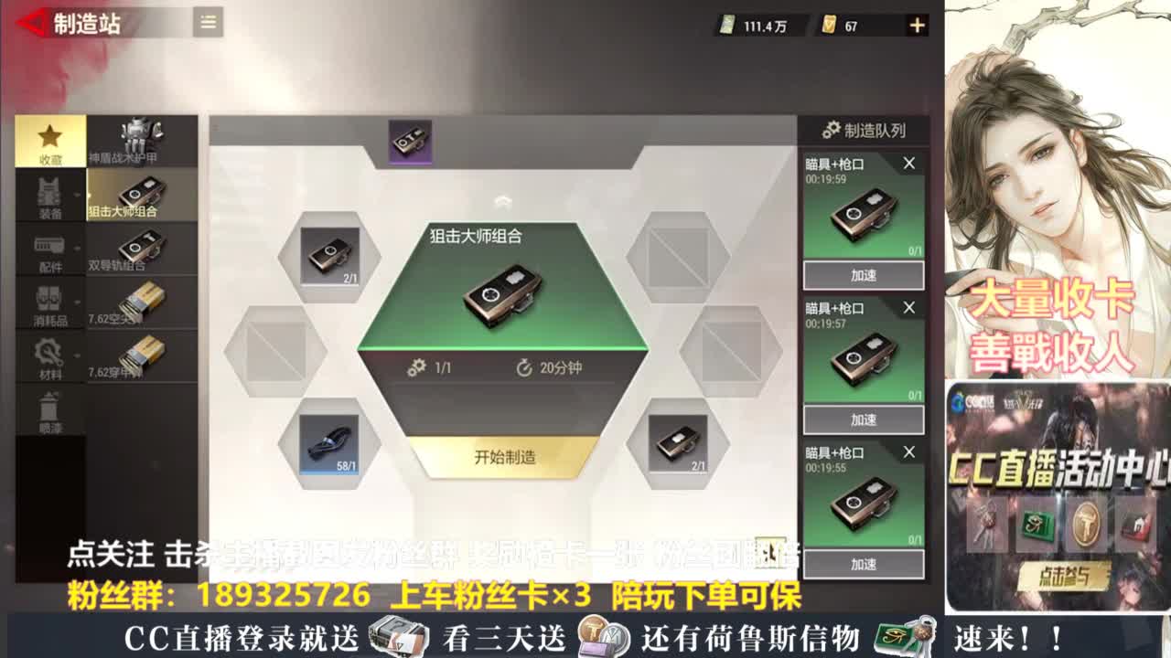 不懂就问 第1段