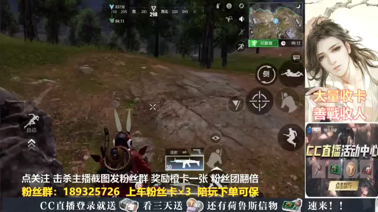 不懂就问 第2段