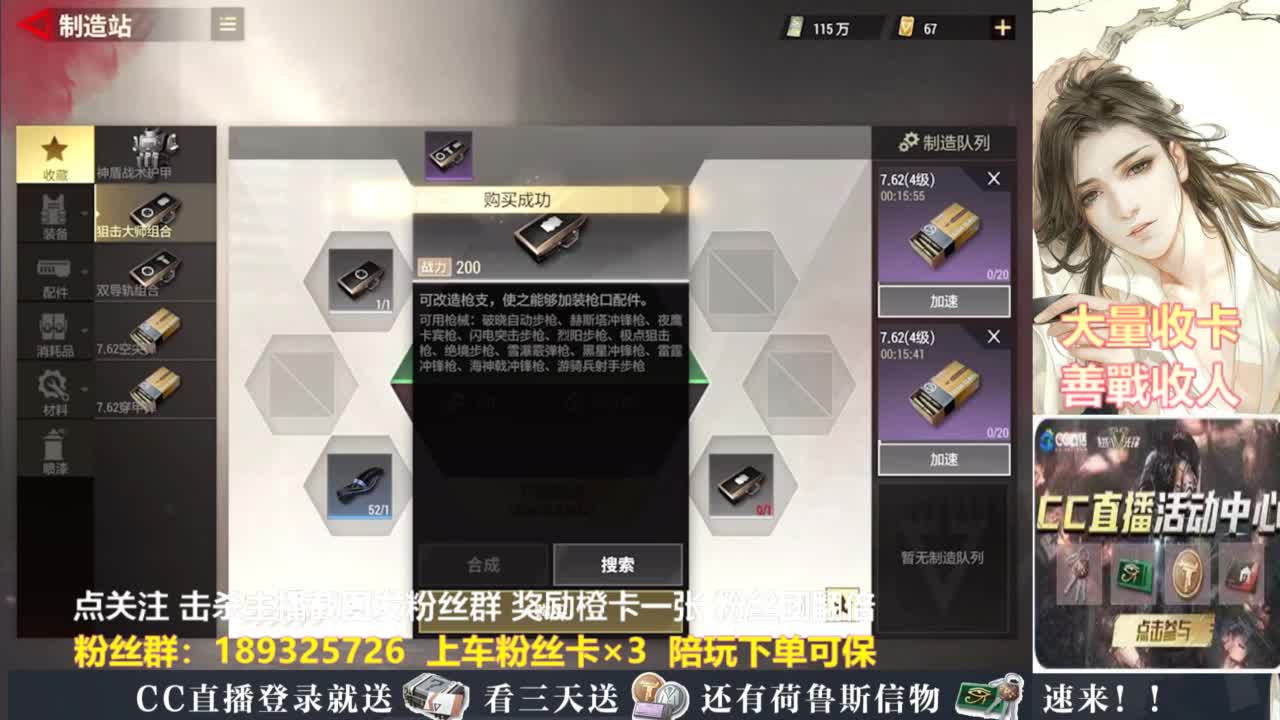不懂就问 第3段