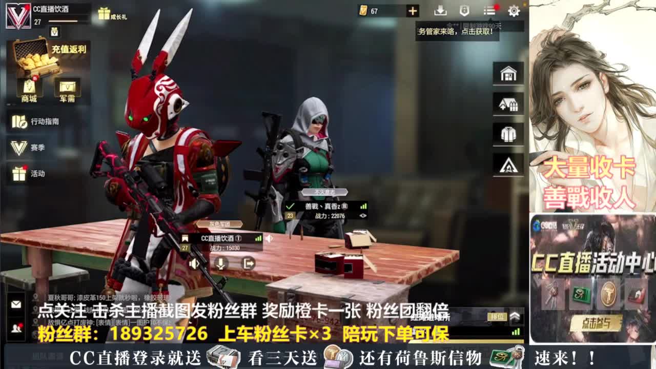 不懂就问 第4段