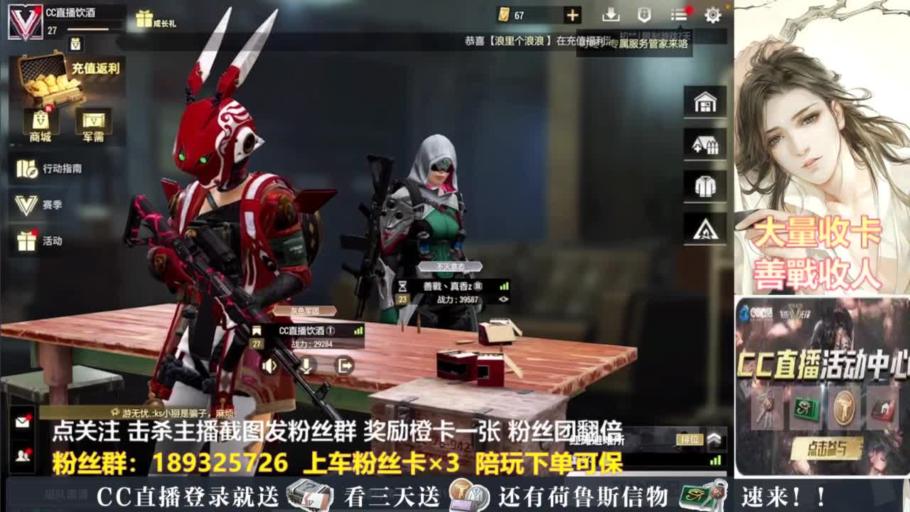 不懂就问 第5段