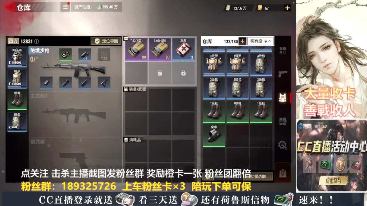不懂就问 第6段
