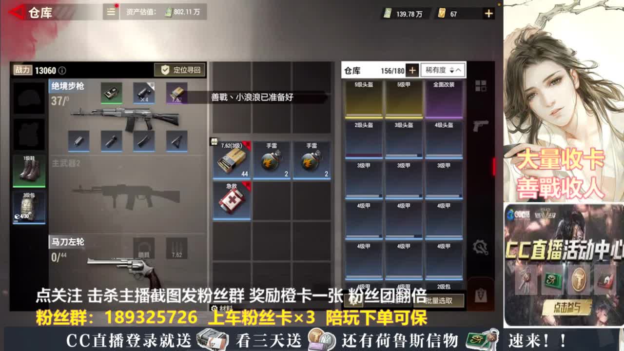不懂就问 第7段