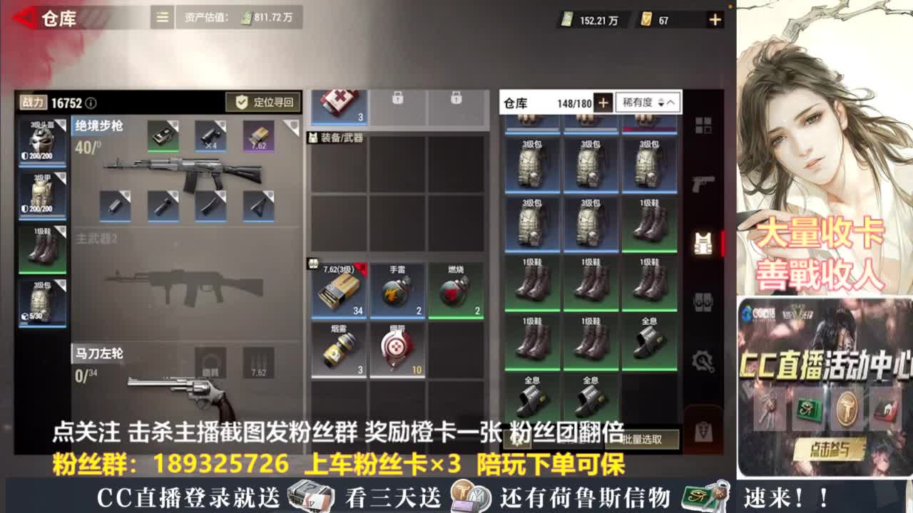 不懂就问 第8段
