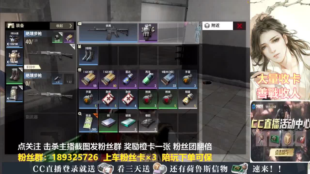不懂就问 第9段