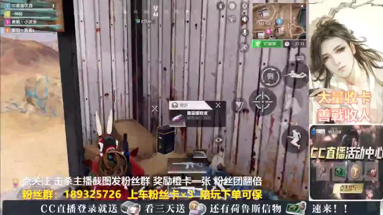 不懂就问 第10段