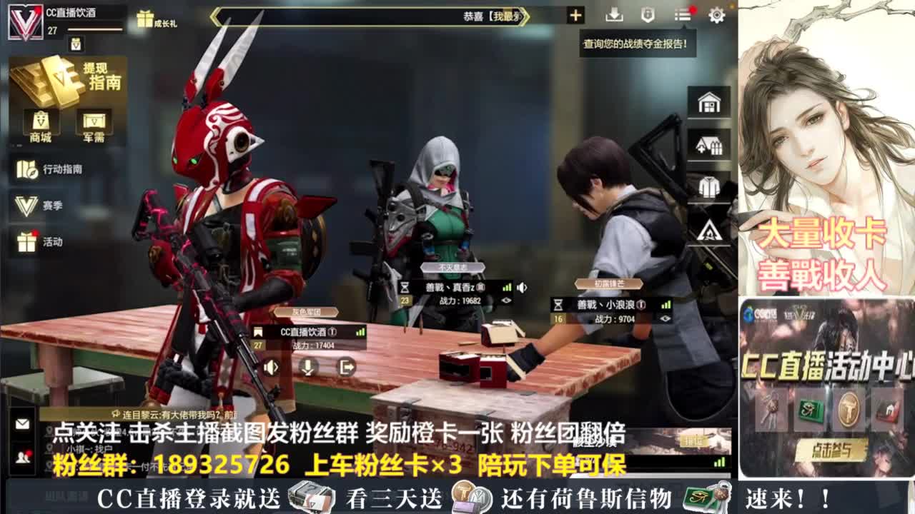 不懂就问 第11段
