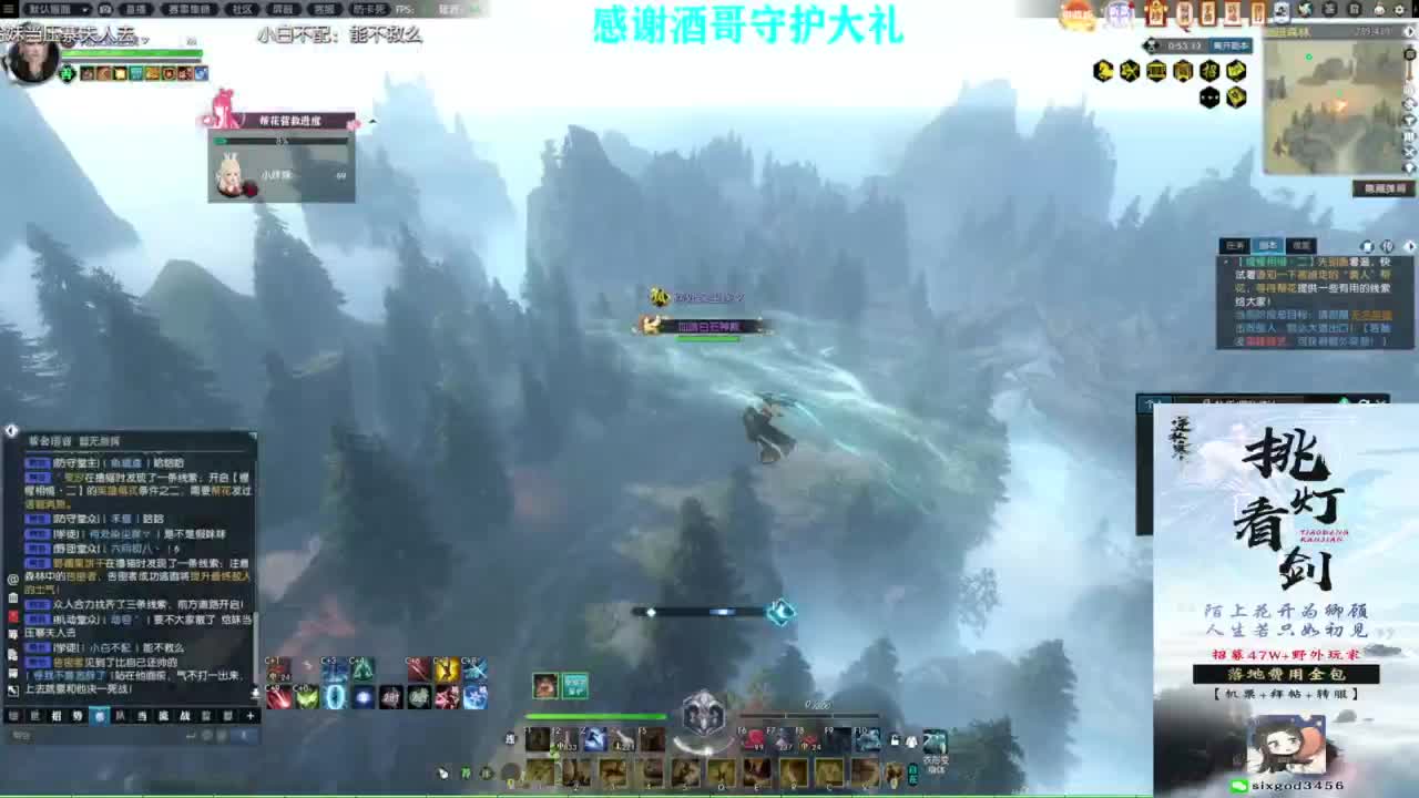 混个跨服比武 第1段