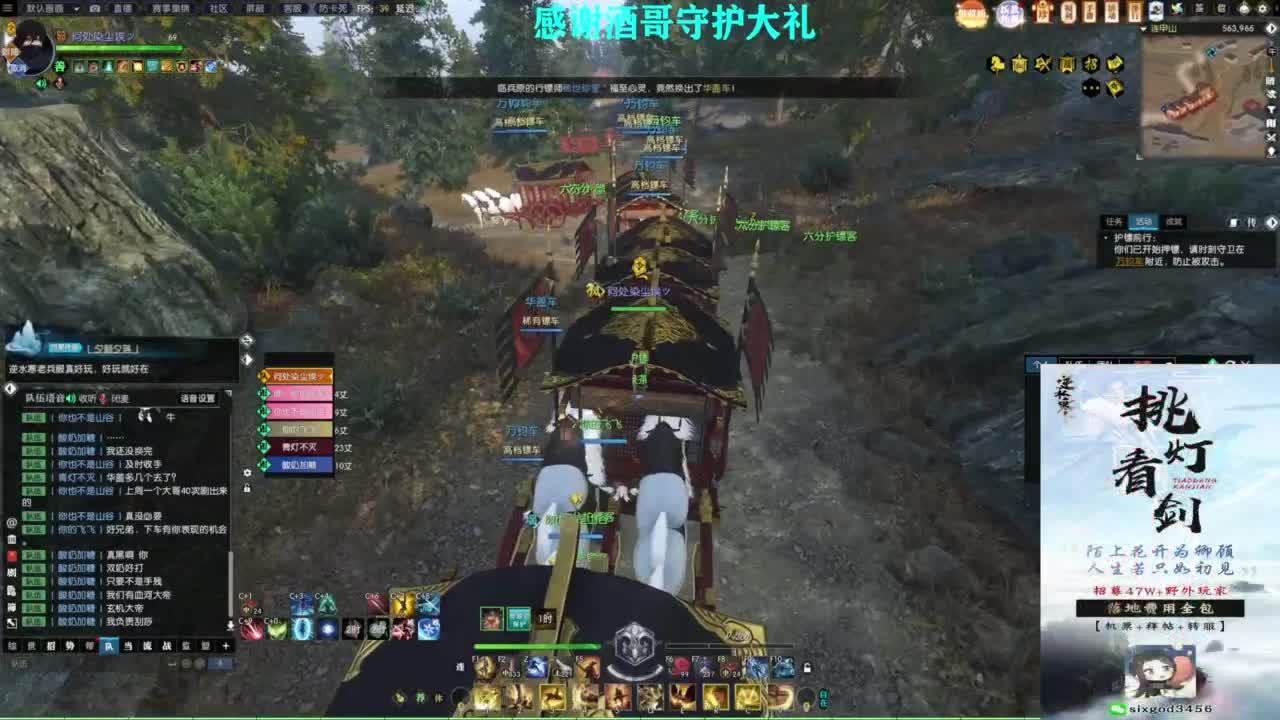 混个跨服比武 第2段