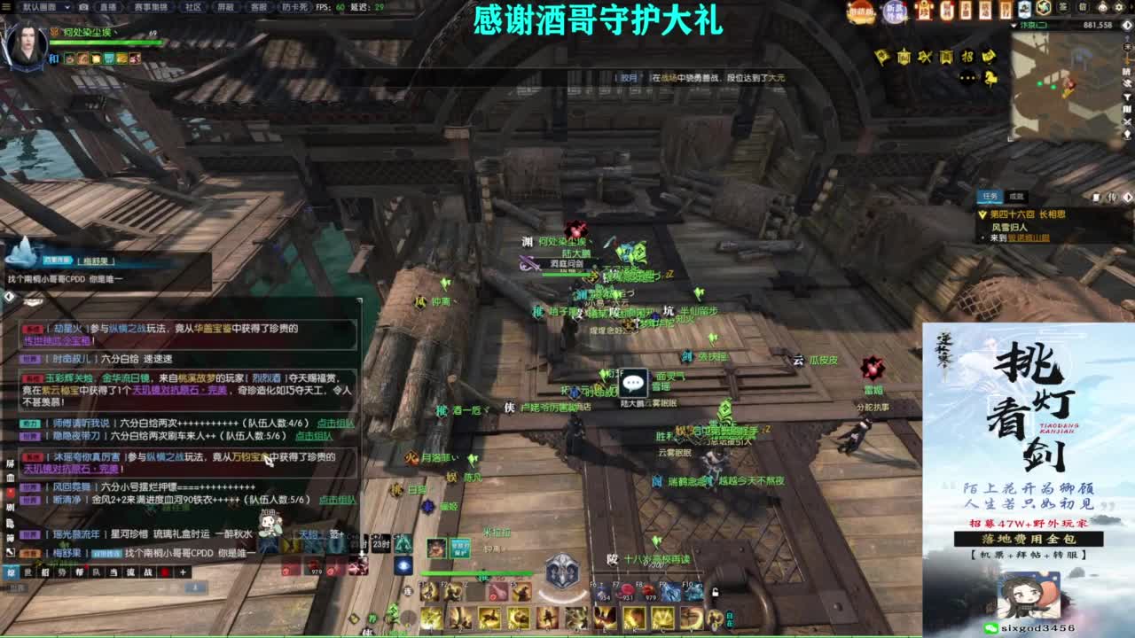 混个跨服比武 第3段