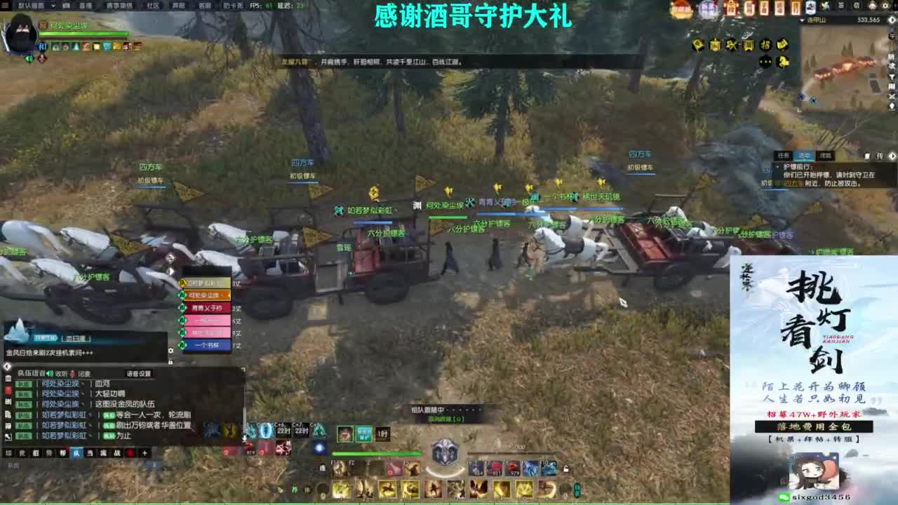 混个跨服比武 第4段