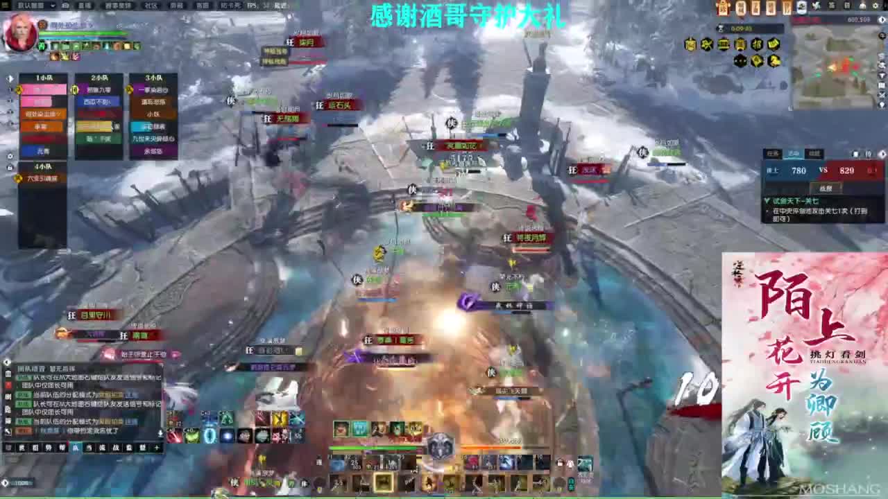 混个跨服比武 第5段