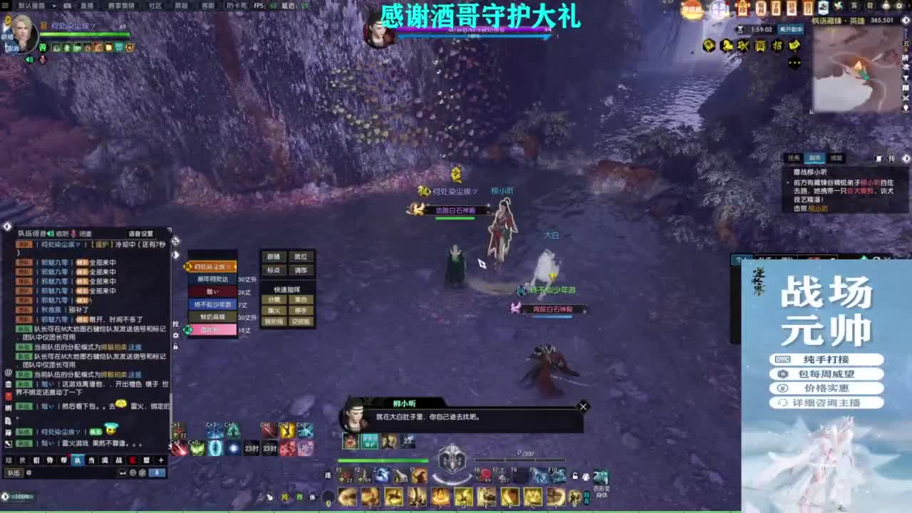 混个跨服比武 第6段