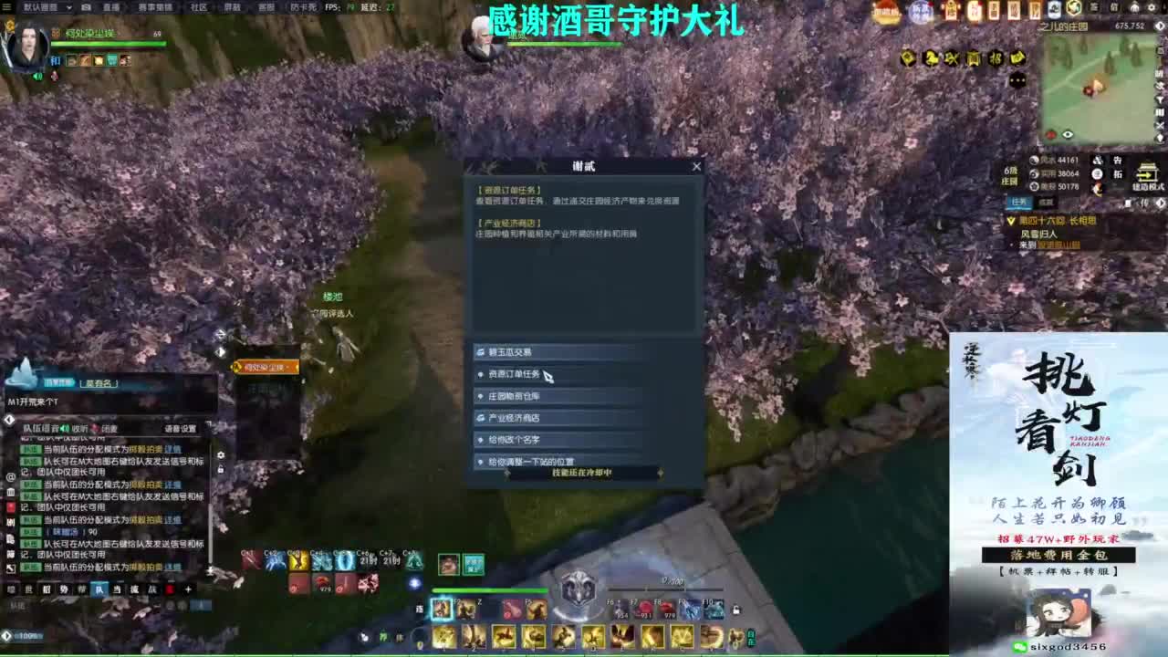 混个跨服比武 第8段