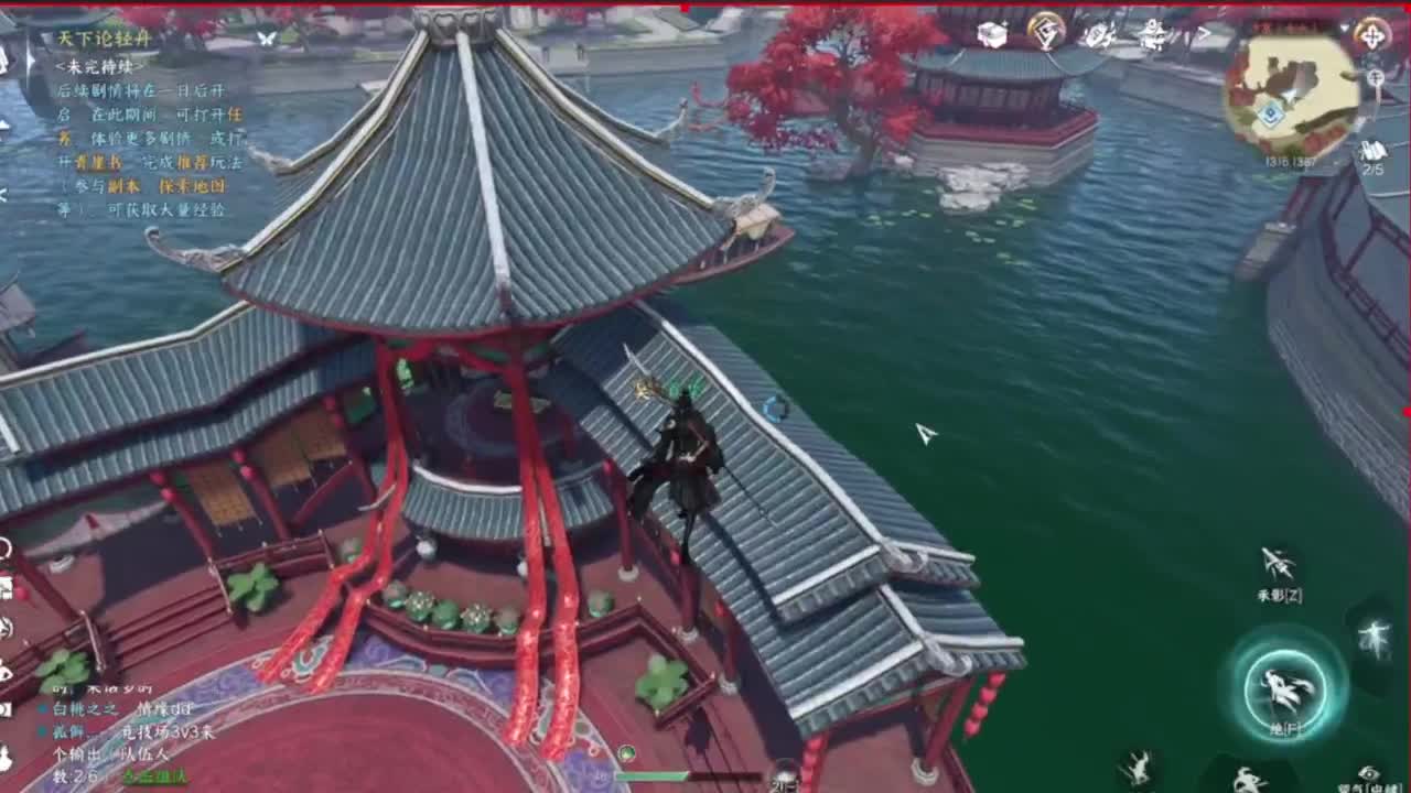 我倒要看看我能盖出啥东西来 第2段