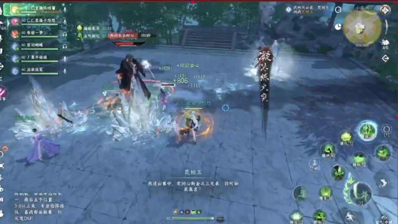 我倒要看看我能盖出啥东西来 第3段