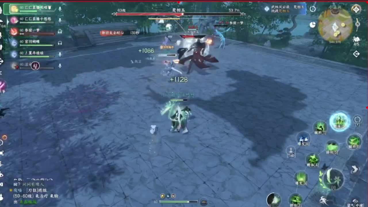 我倒要看看我能盖出啥东西来 第4段