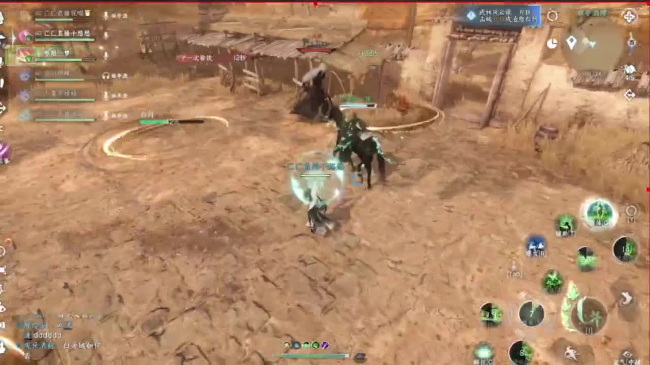 我倒要看看我能盖出啥东西来 第5段