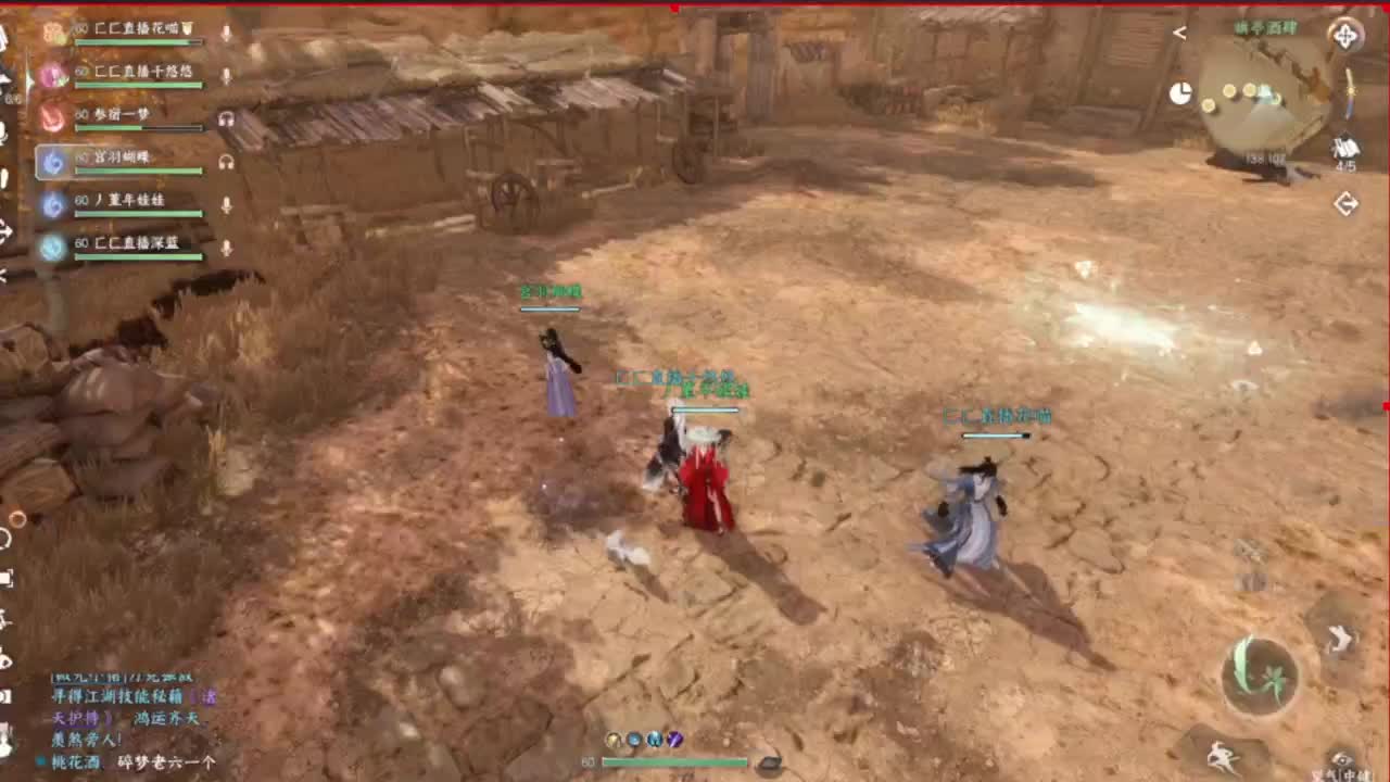 我倒要看看我能盖出啥东西来 第6段