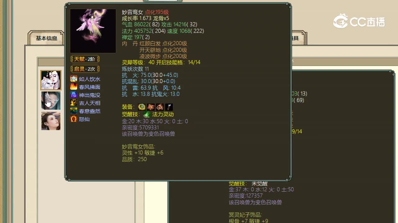 红颜知己男人92000