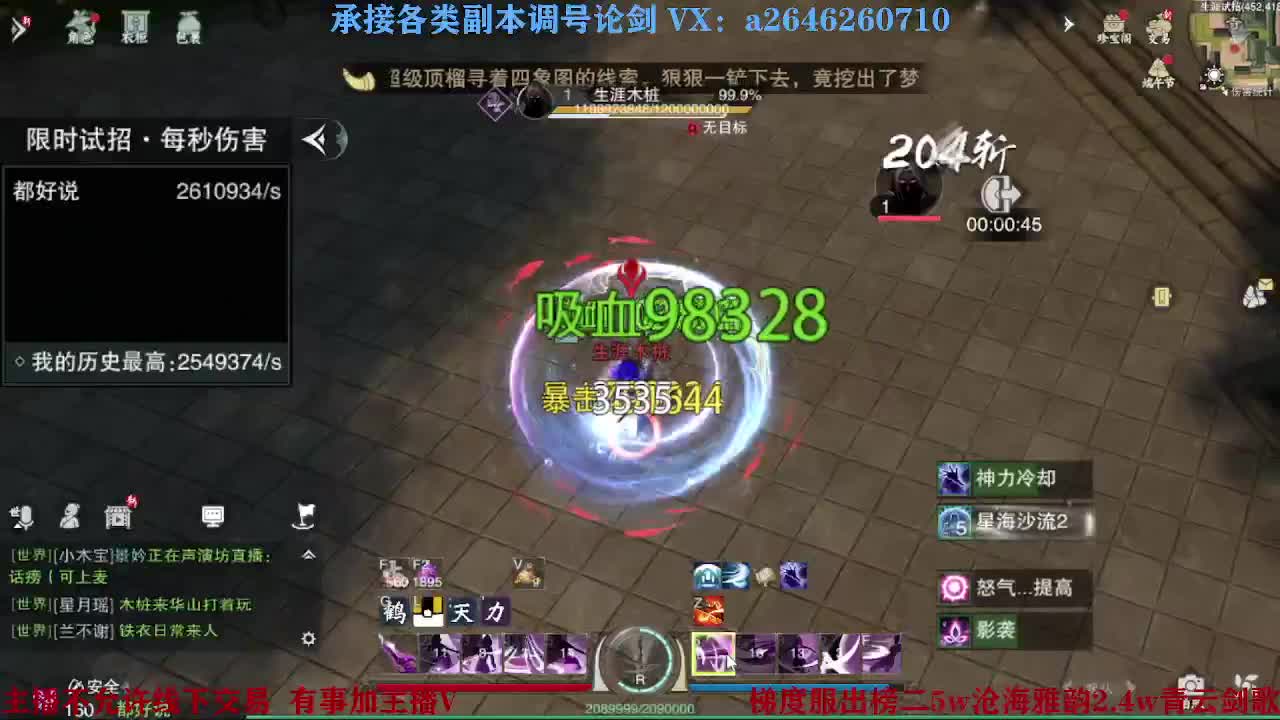 报玩报玩 第1段