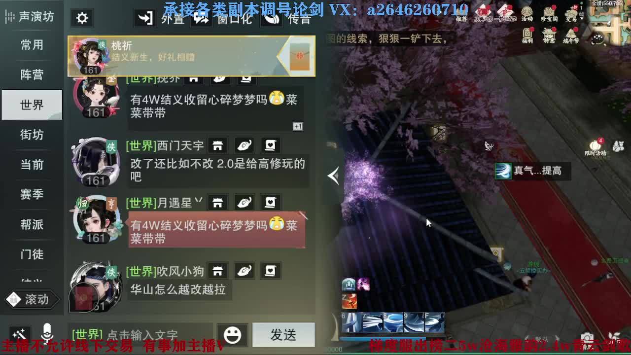 报玩报玩 第4段