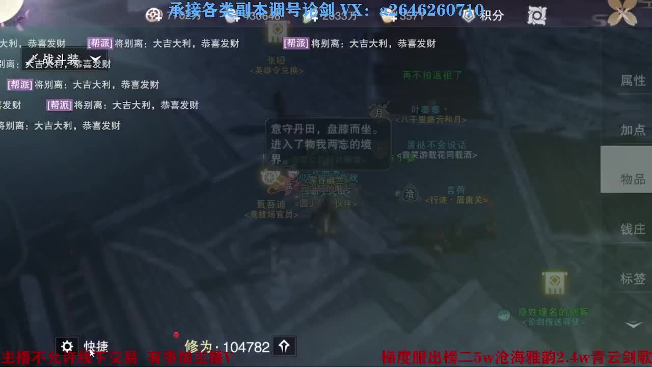报玩报玩 第5段