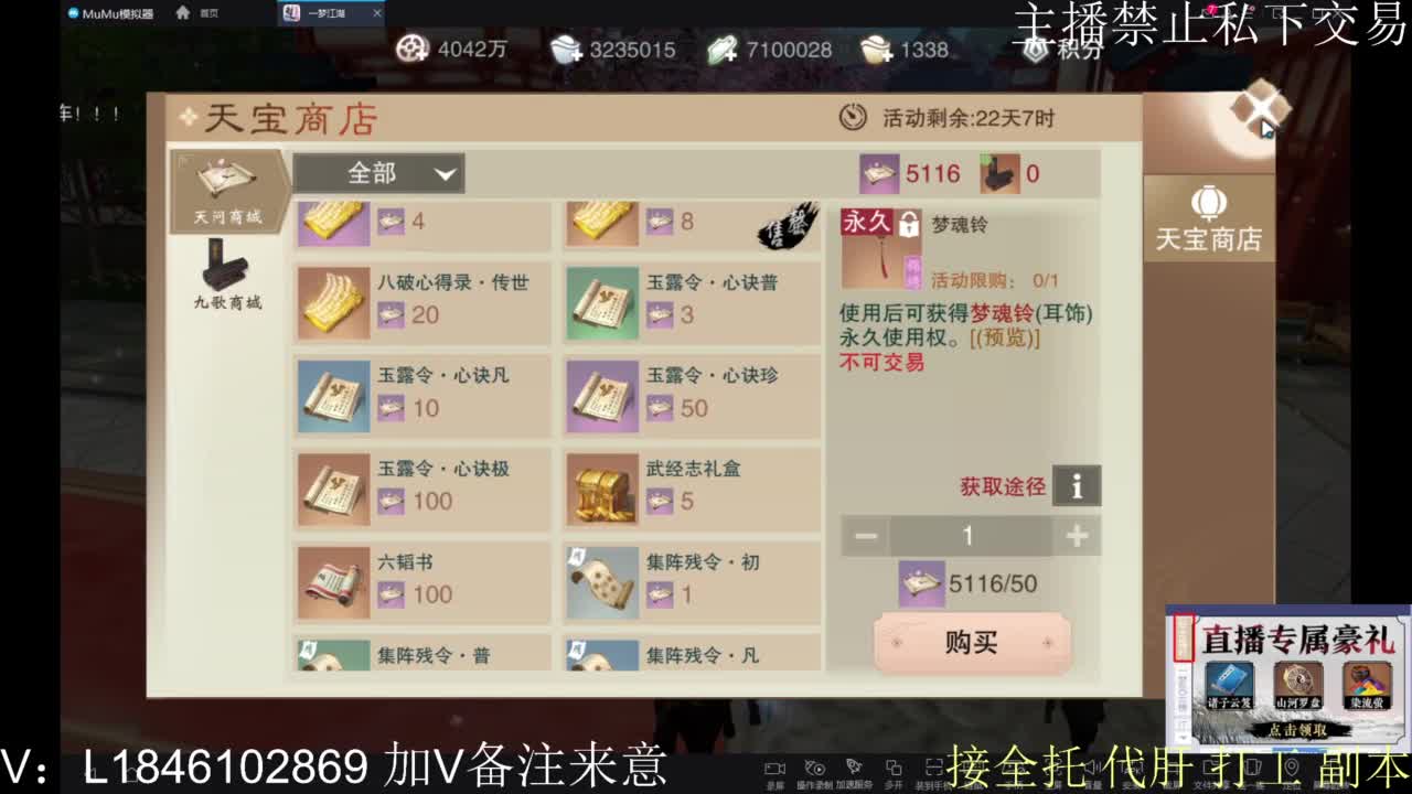 接托管各种 第1段