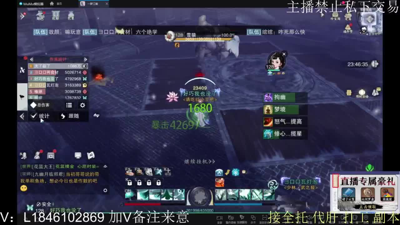 接托管各种 第2段