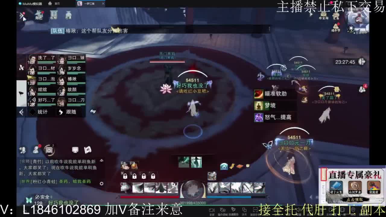 接托管各种 第3段