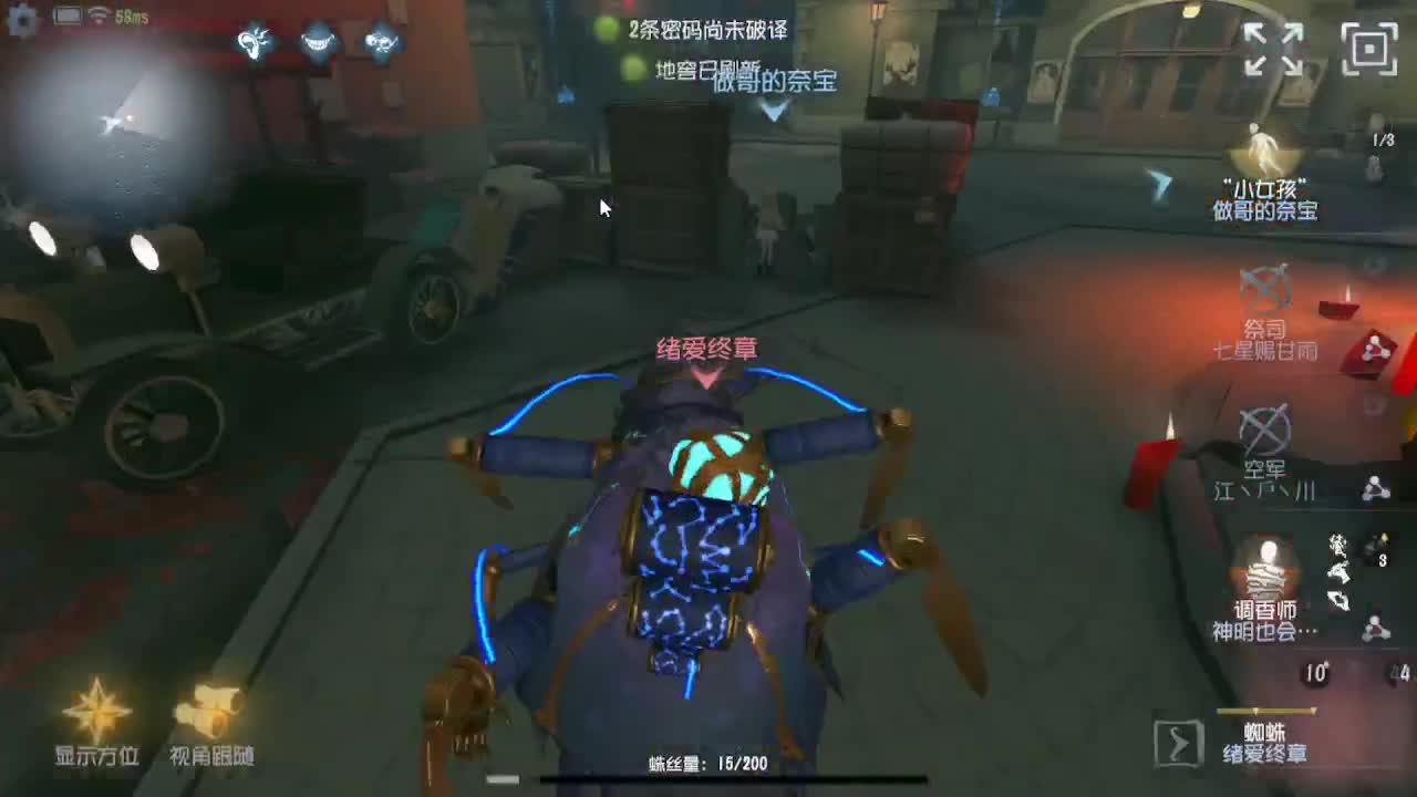 人屠双皇快乐匹配~ 第3段