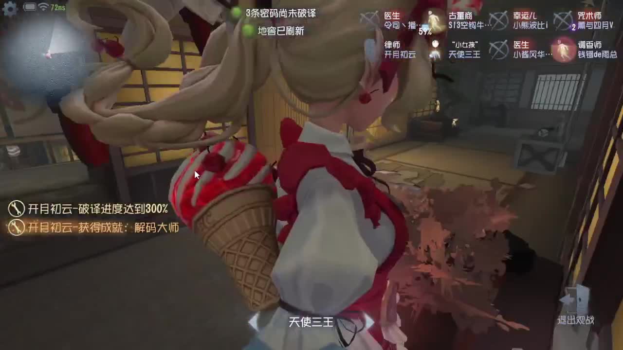 人屠双皇快乐匹配~ 第4段