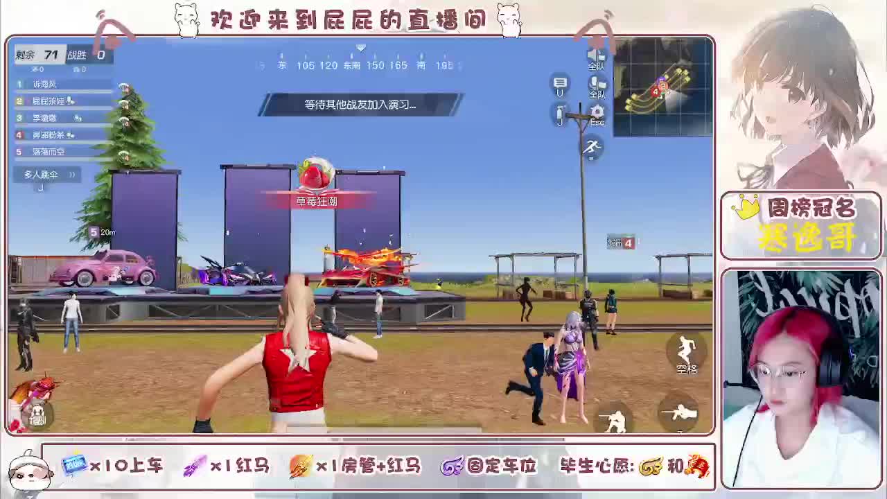 或许自由更胜一筹 第1段