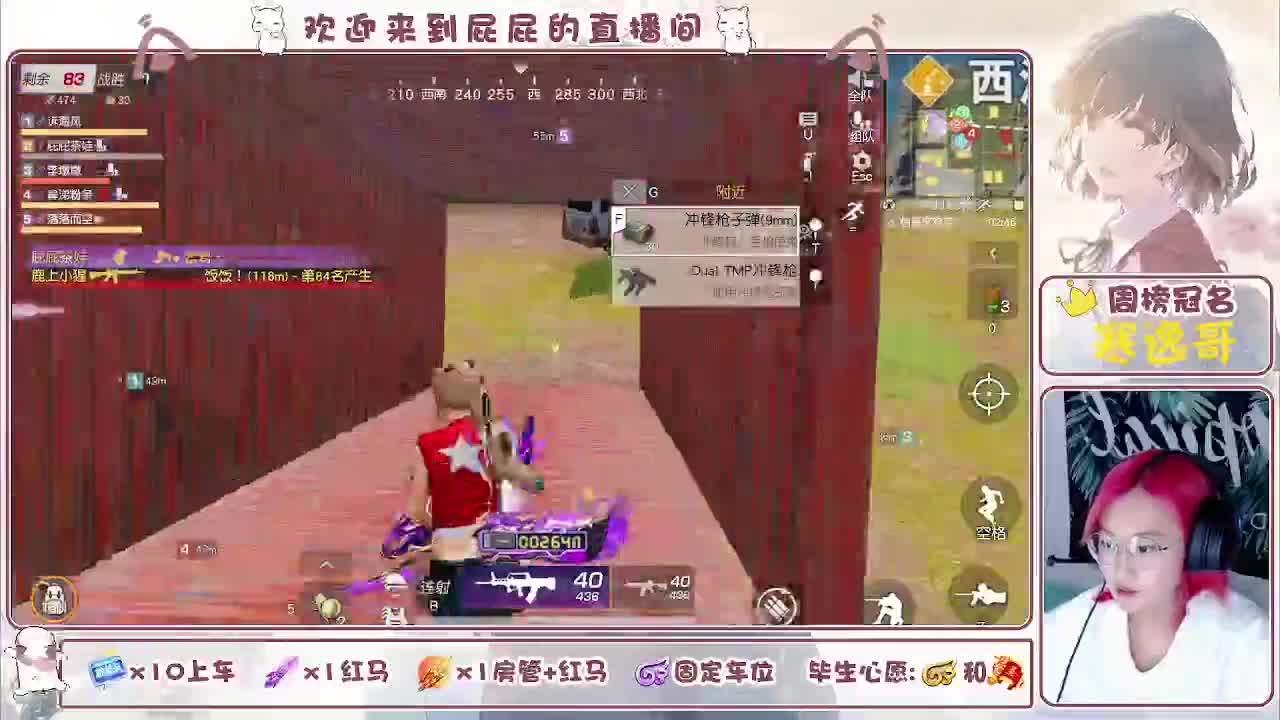 或许自由更胜一筹 第2段